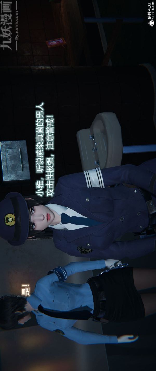 [3D]堕落蔷薇第1-3季+特别篇+番外番外02-生化魔窟