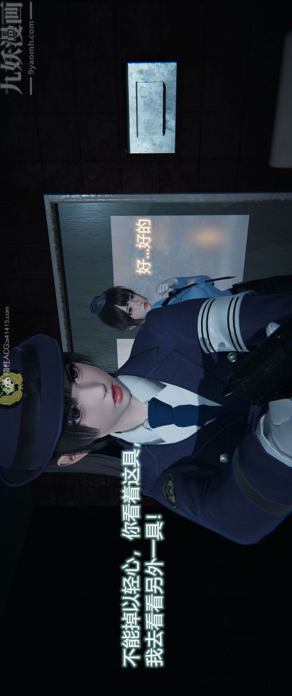 [3D]堕落蔷薇第1-3季+特别篇+番外番外02-生化魔窟