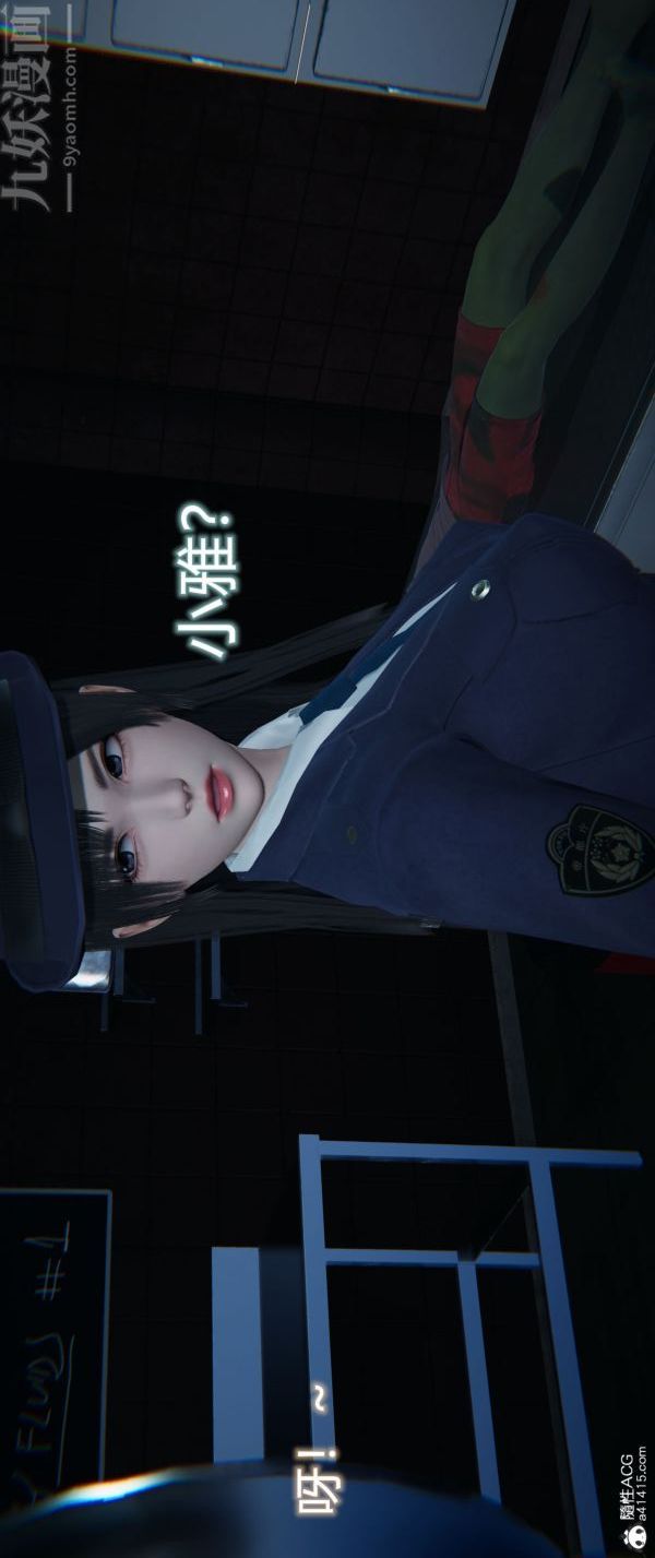 [3D]堕落蔷薇第1-3季+特别篇+番外番外02-生化魔窟