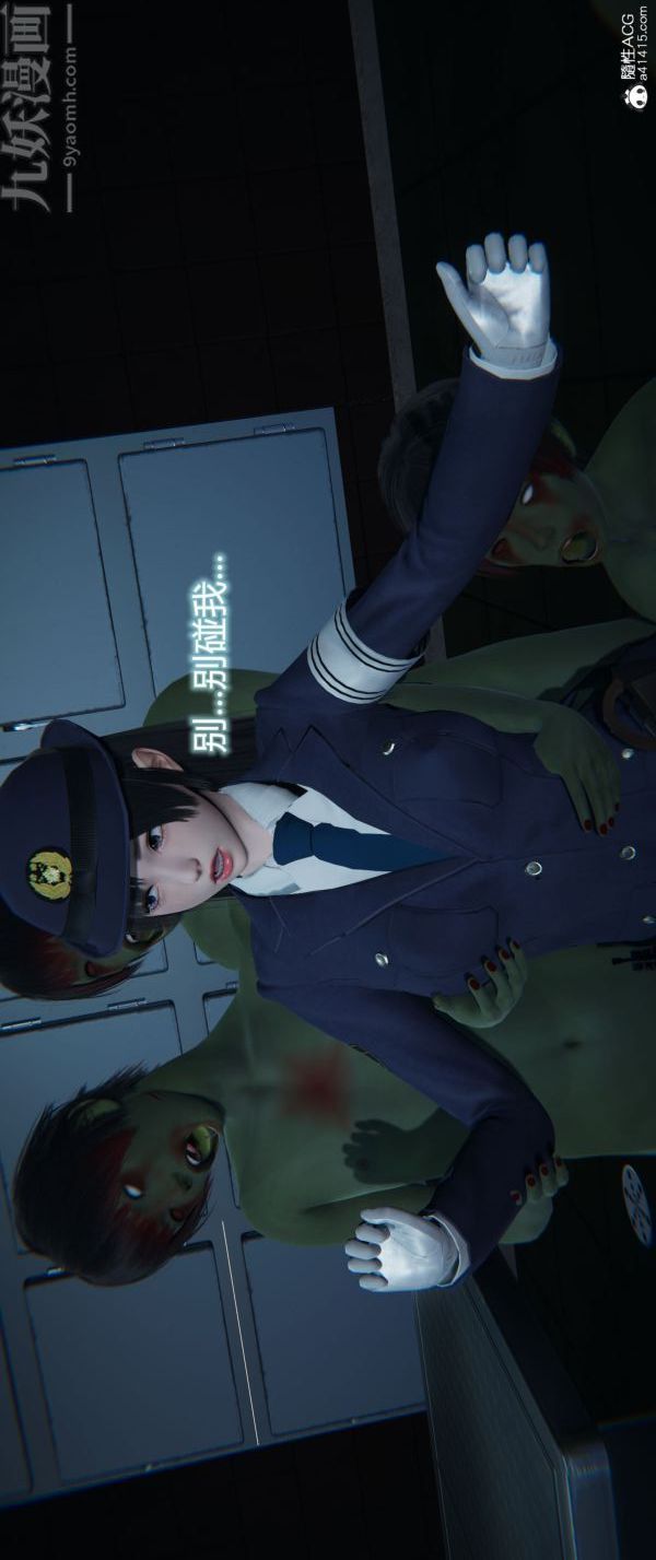 [3D]堕落蔷薇第1-3季+特别篇+番外番外03-生化魔窟