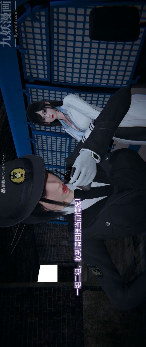 [3D]堕落蔷薇第1-3季+特别篇+番外番外04-生化魔窟