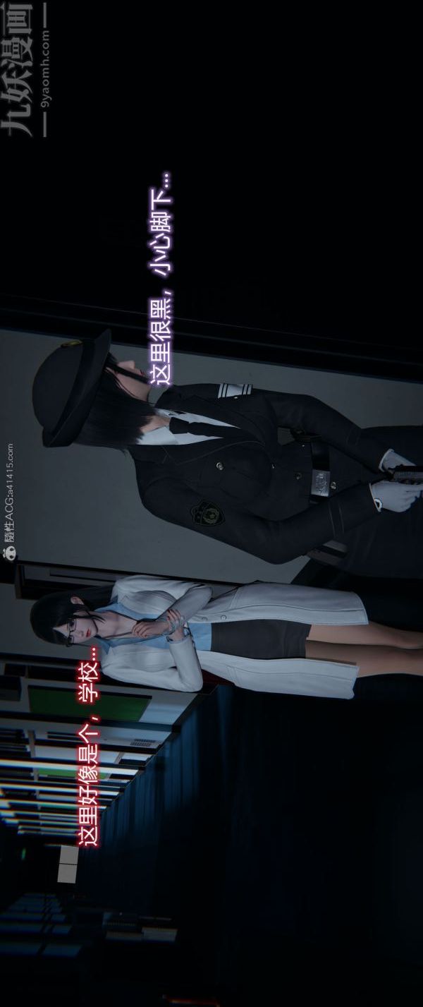 [3D]堕落蔷薇第1-3季+特别篇+番外番外04-生化魔窟