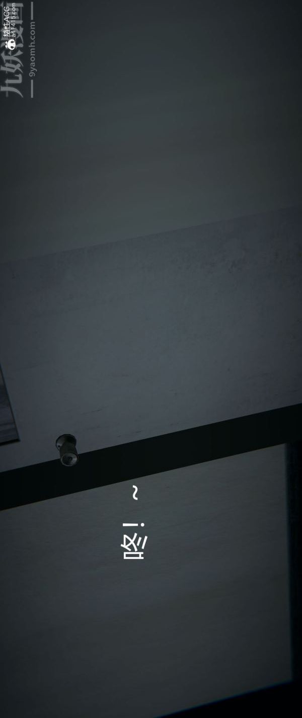 [3D]堕落蔷薇第1-3季+特别篇+番外番外04-生化魔窟