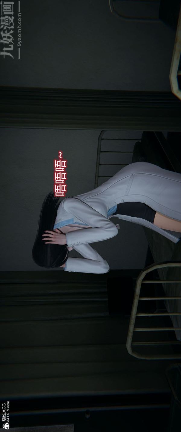 [3D]堕落蔷薇第1-3季+特别篇+番外番外04-生化魔窟