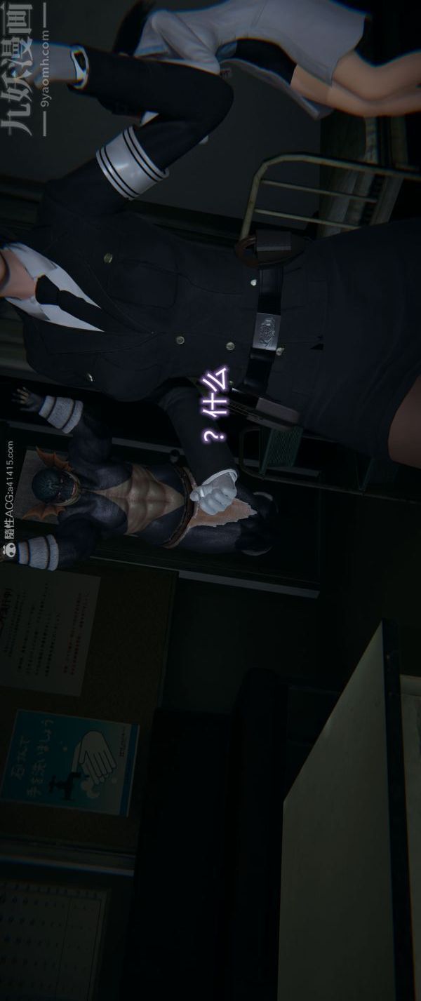 [3D]堕落蔷薇第1-3季+特别篇+番外番外04-生化魔窟