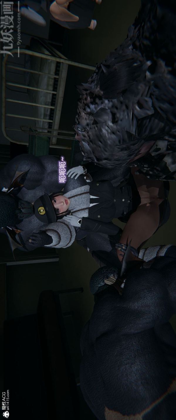 [3D]堕落蔷薇第1-3季+特别篇+番外番外04-生化魔窟