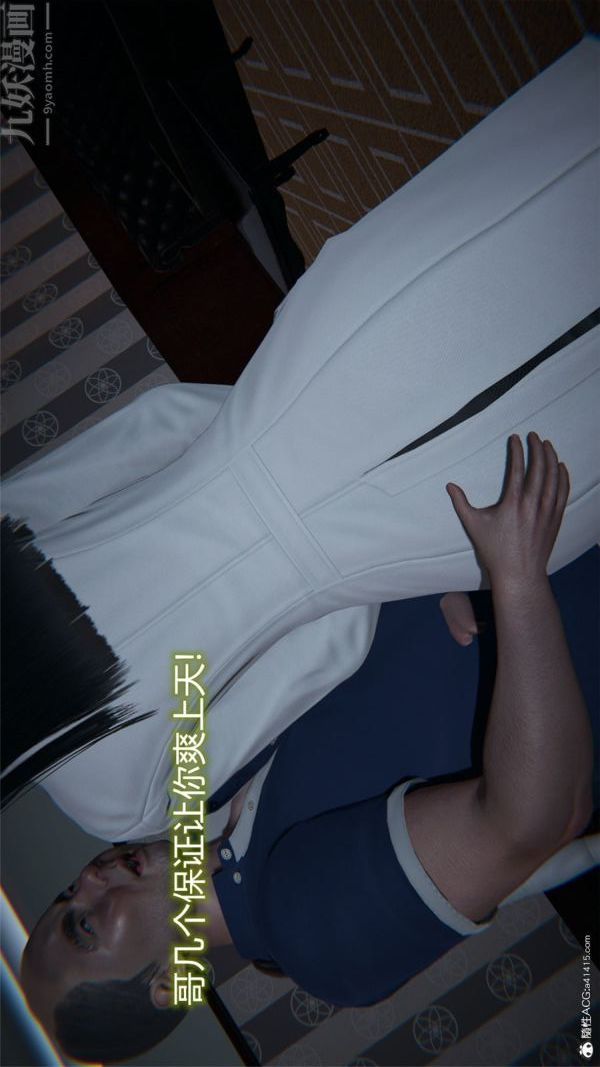 [3D]堕落蔷薇第1-3季+特别篇+番外特别篇01-警花的归宿