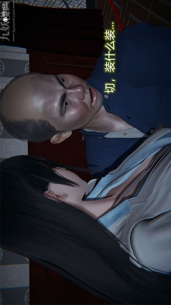 [3D]堕落蔷薇第1-3季+特别篇+番外特别篇01-警花的归宿