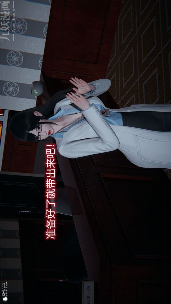 [3D]墮落薔薇第1-3季+特別篇+番外特别篇01-警花的归宿