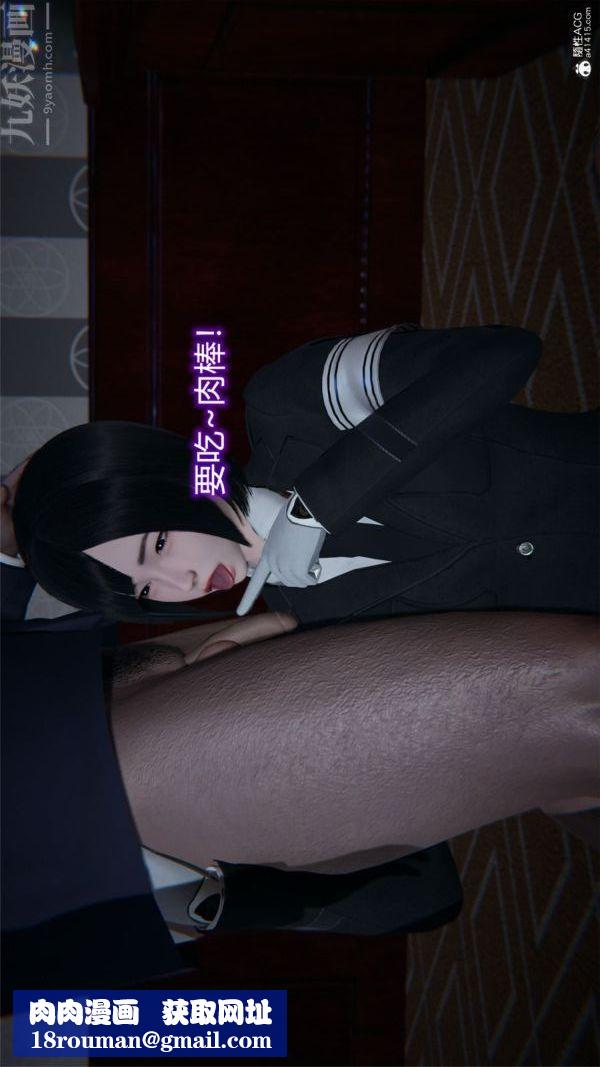 [3D]堕落蔷薇第1-3季+特别篇+番外特别篇01-警花的归宿