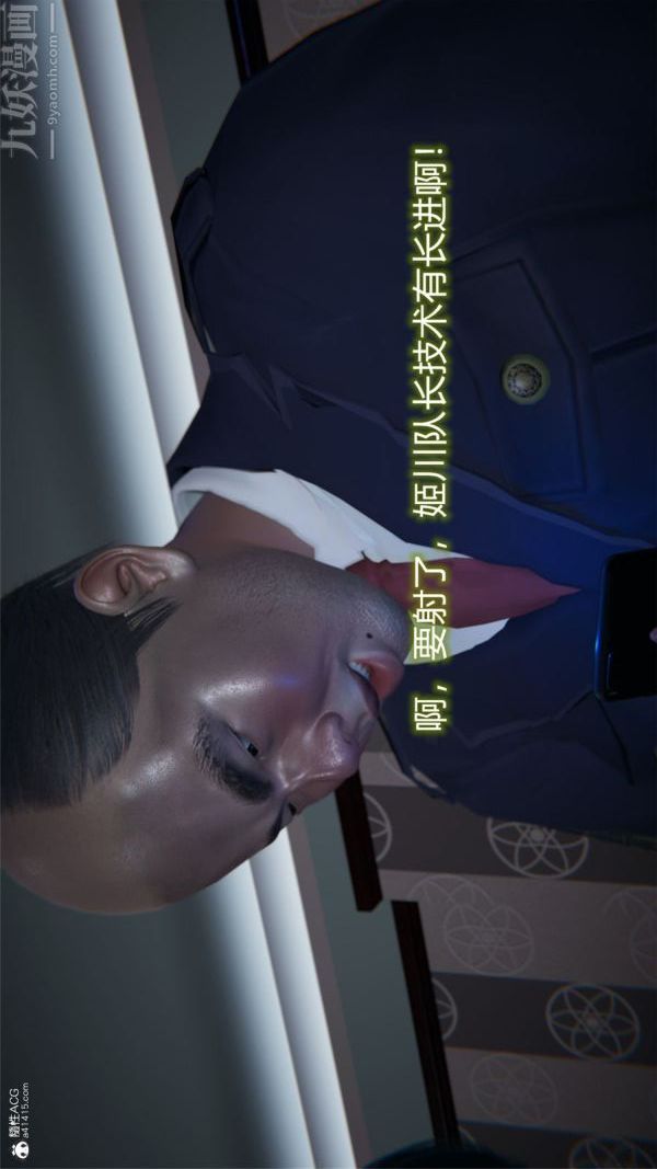 [3D]墮落薔薇第1-3季+特別篇+番外特别篇01-警花的归宿