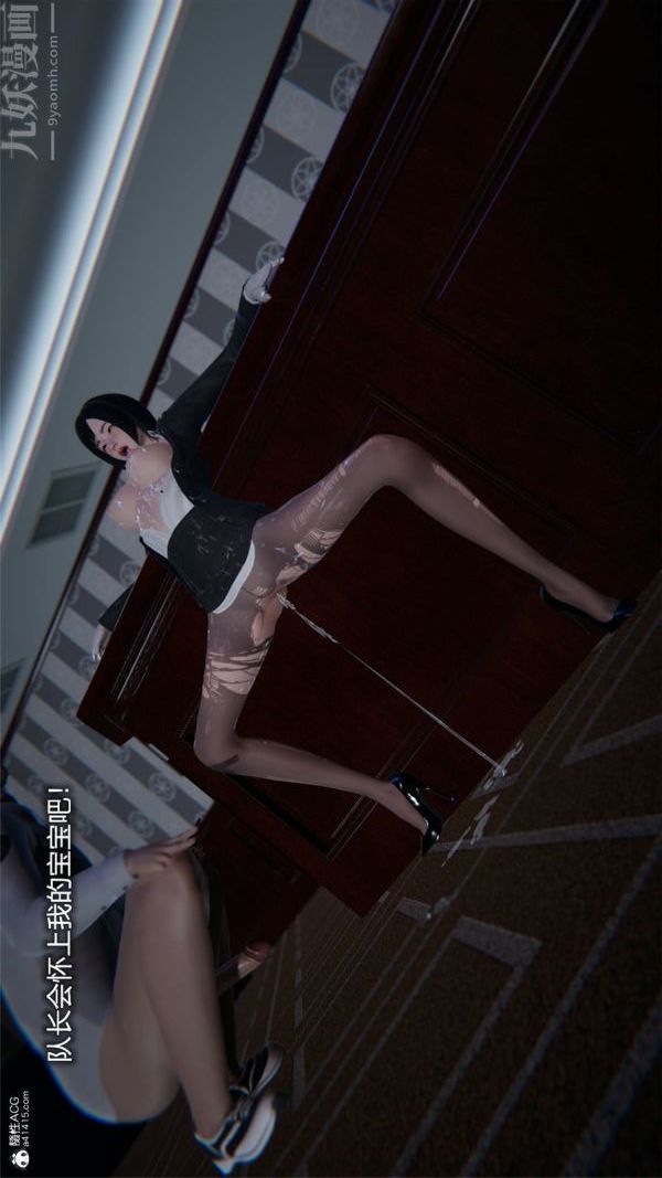 [3D]堕落蔷薇第1-3季+特别篇+番外特别篇01-警花的归宿