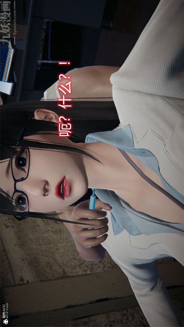 [3D]堕落蔷薇第1-3季+特别篇+番外特别篇04-警花的归宿