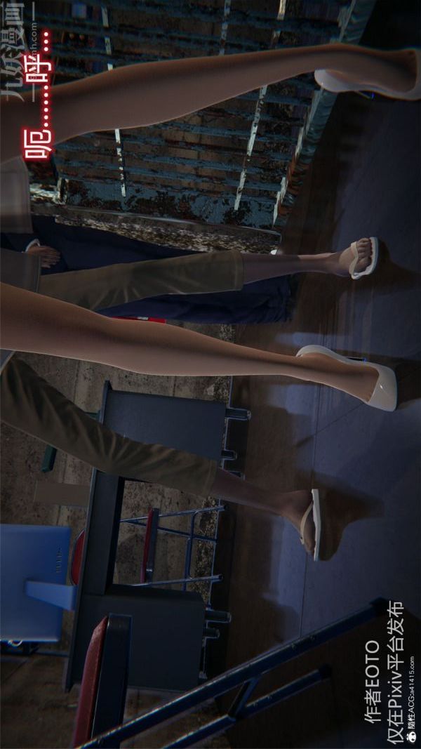 [3D]堕落蔷薇第1-3季+特别篇+番外特别篇04-警花的归宿