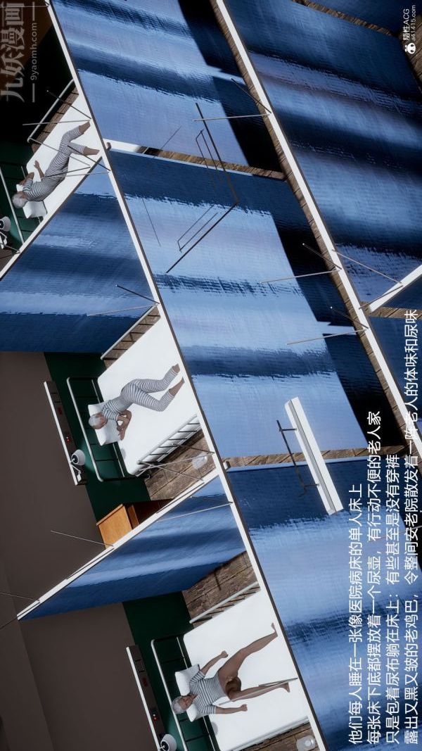 [3D]丝袜淫娃女教师第09话