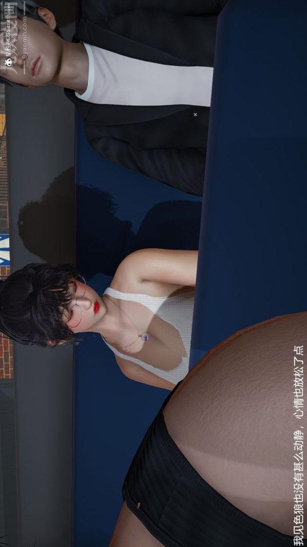 [3D]絲襪淫娃女教師第12話