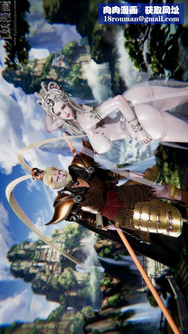 [3D]西淫记之盘丝洞其他