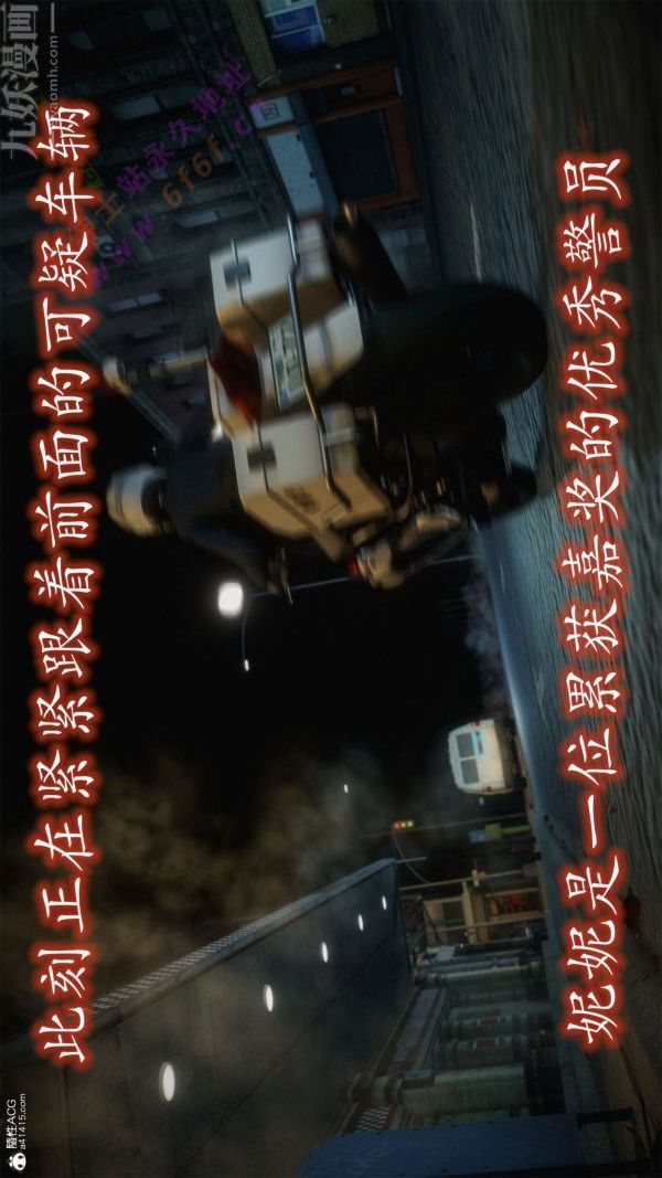 [3D]恶魔加油站第01话