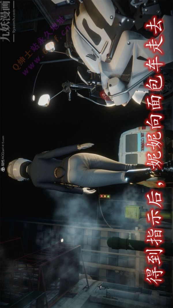 [3D]恶魔加油站第01话