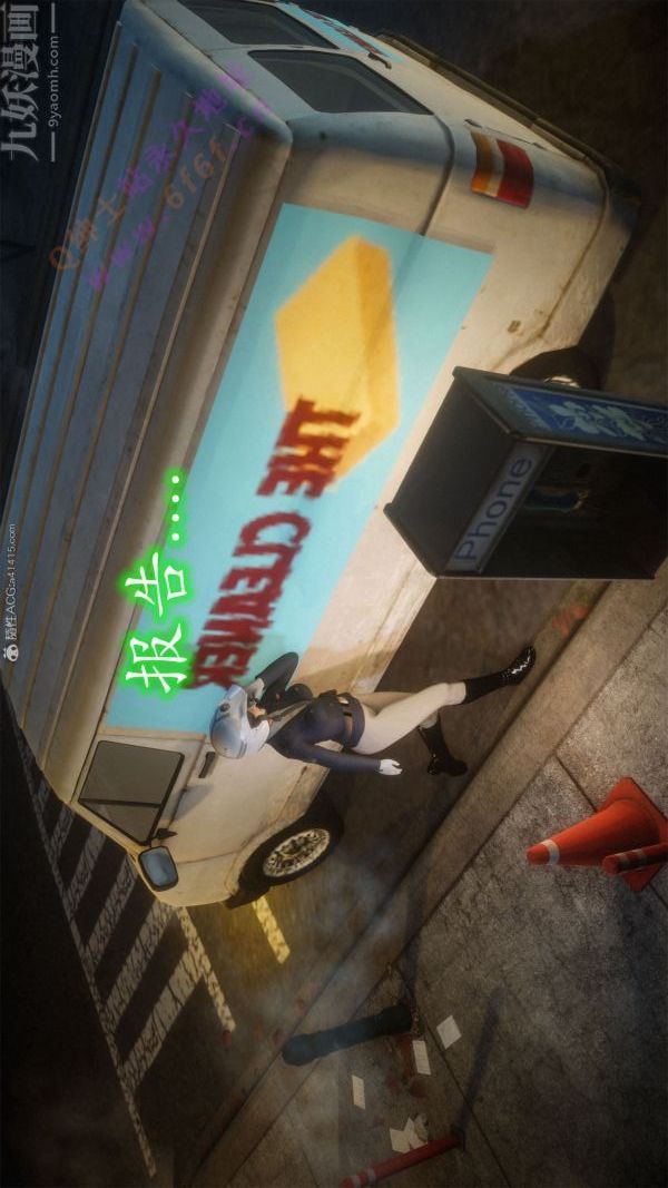 [3D]惡魔加油站第01話