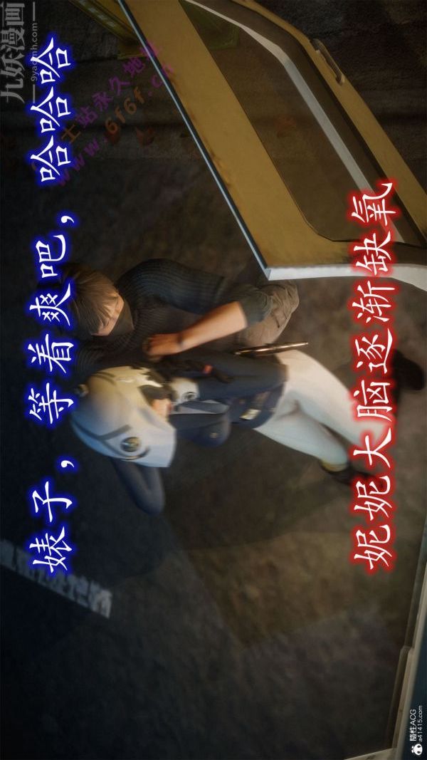 [3D]恶魔加油站第01话