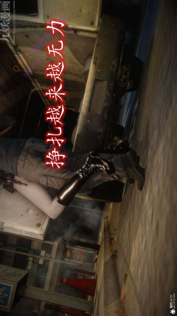 [3D]恶魔加油站第01话