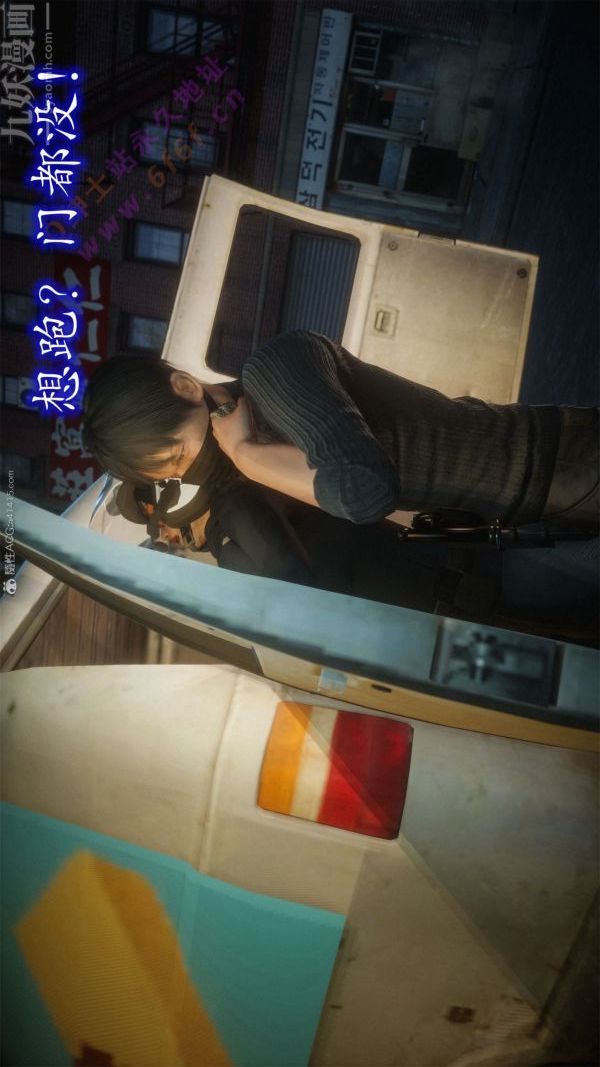 [3D]惡魔加油站第01話