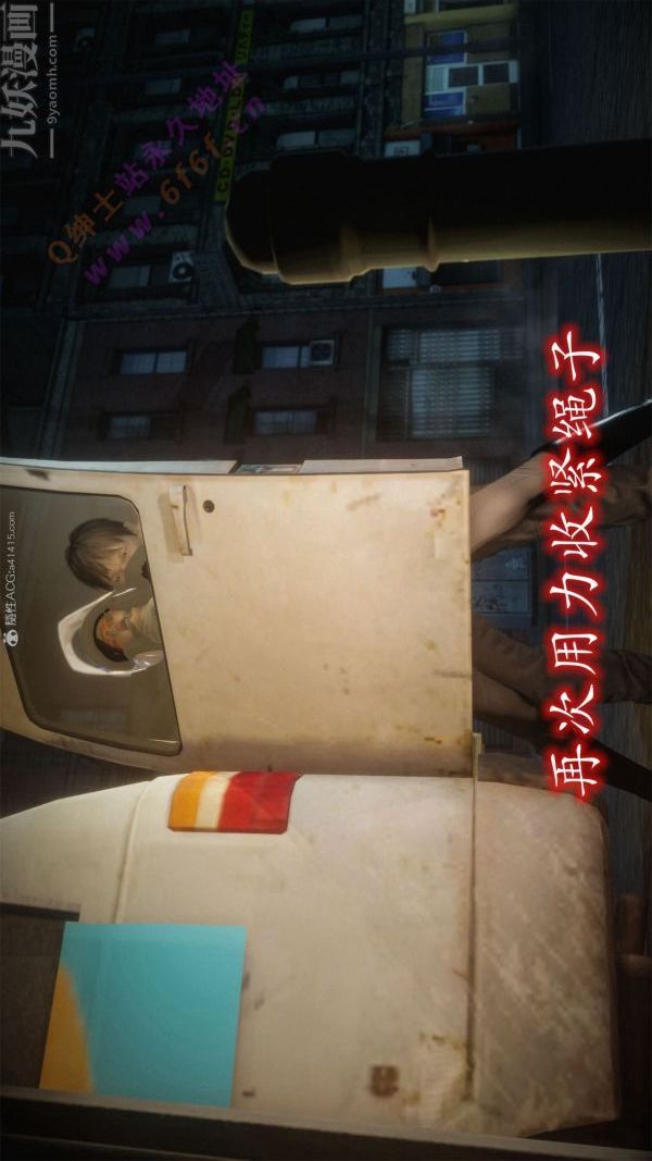 [3D]恶魔加油站第01话