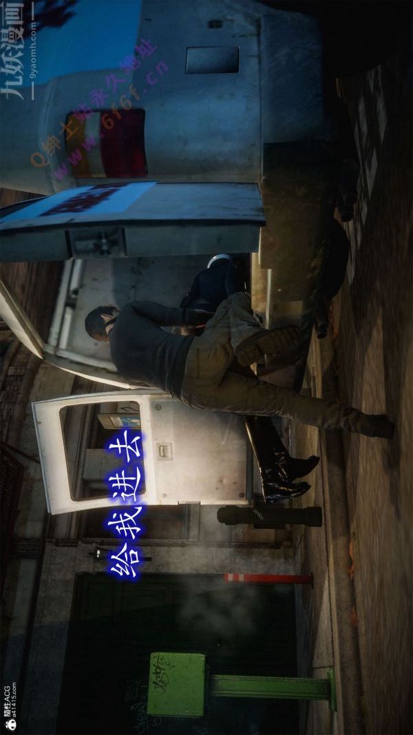 [3D]恶魔加油站第02话