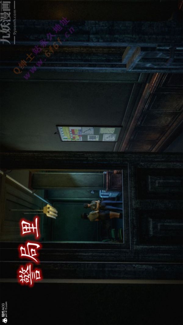 [3D]恶魔加油站第02话