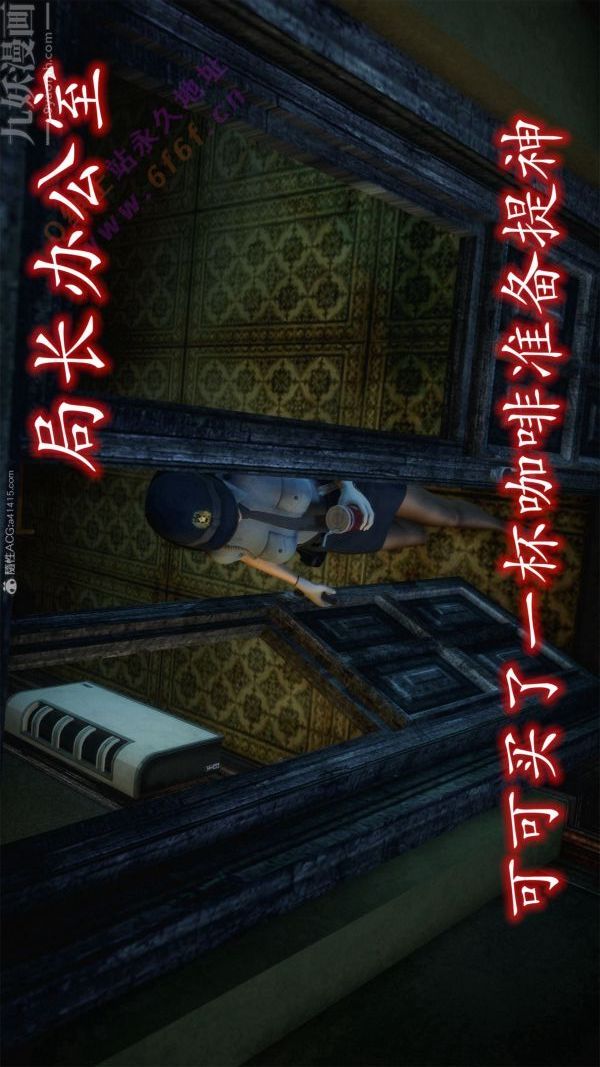 [3D]恶魔加油站第02话