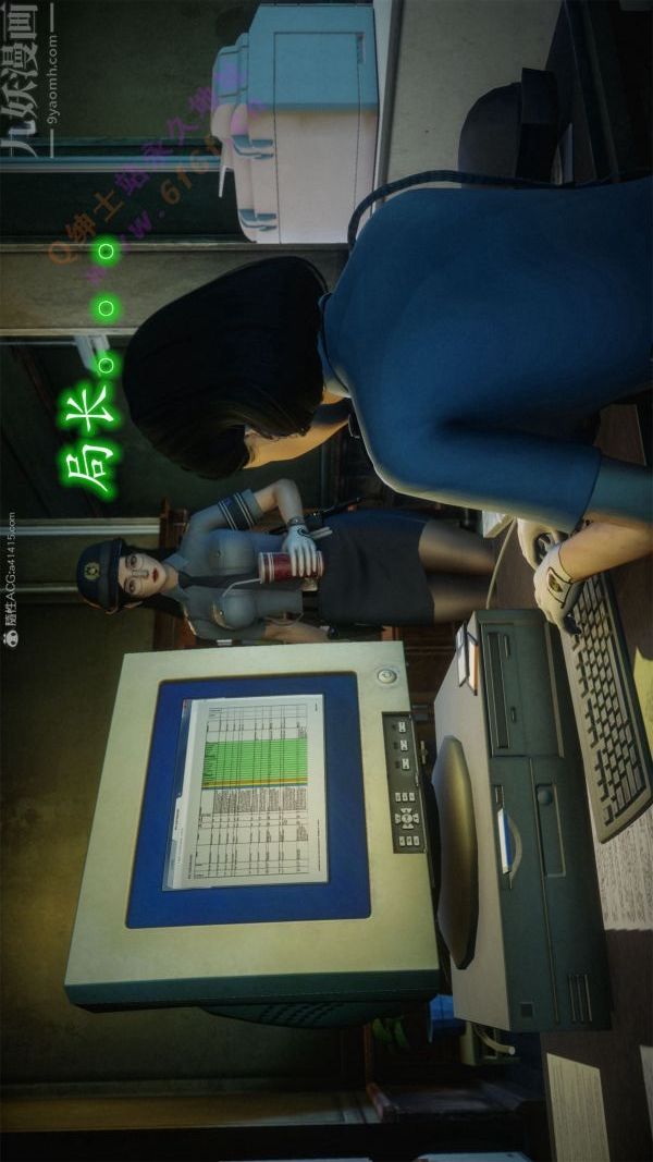 [3D]恶魔加油站第02话