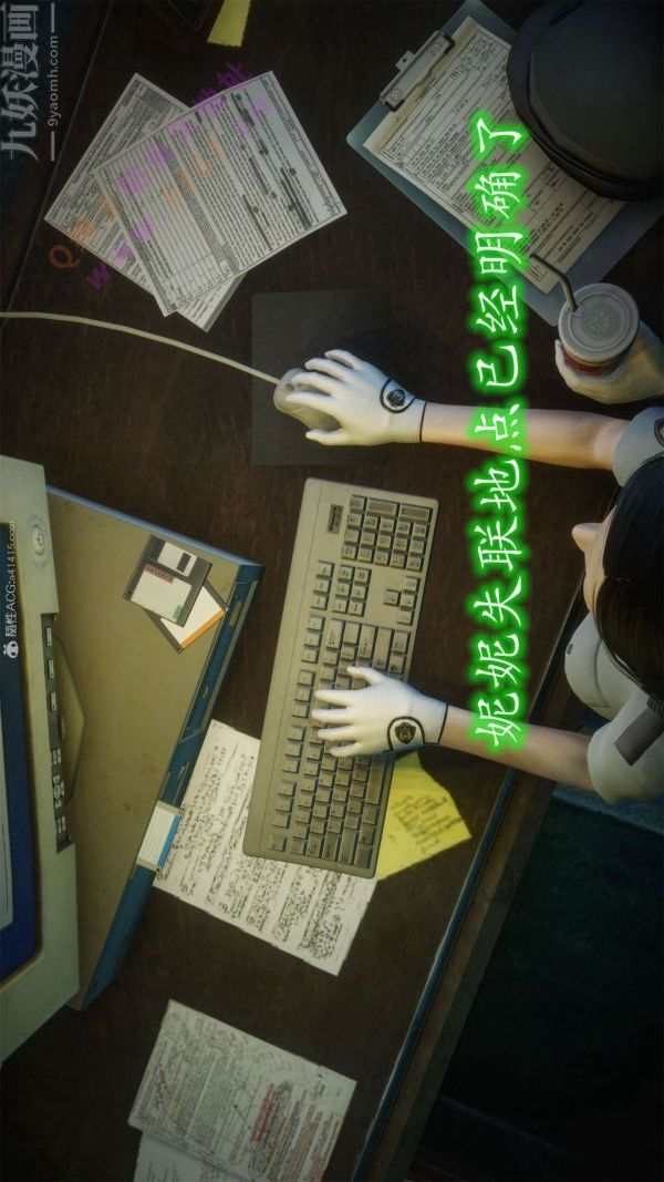 [3D]恶魔加油站第02话