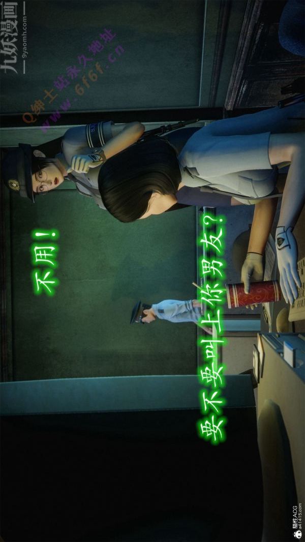 [3D]恶魔加油站第02话