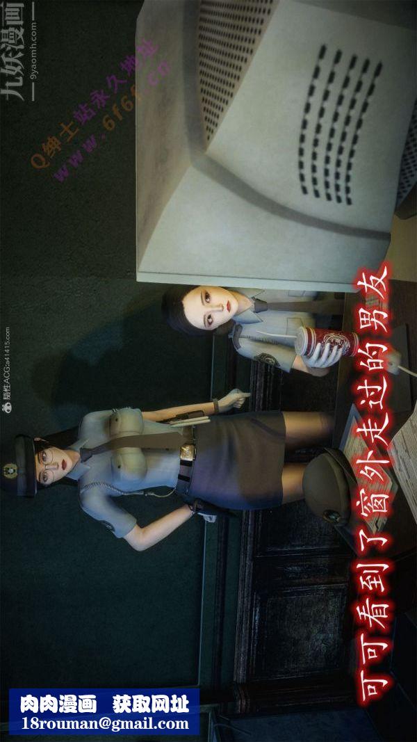 [3D]恶魔加油站第02话