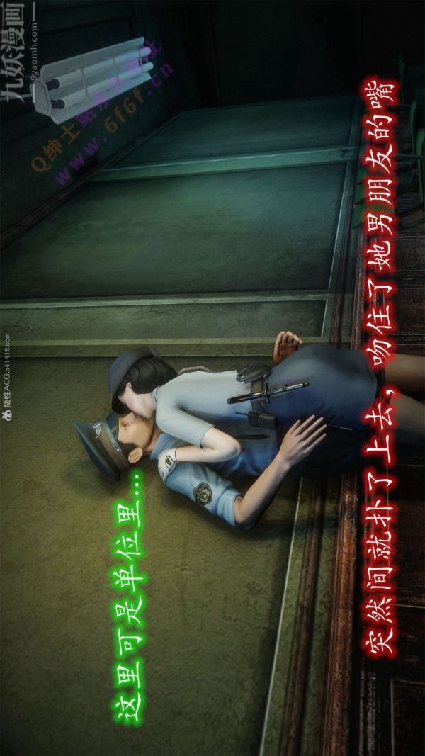 [3D]恶魔加油站第03话