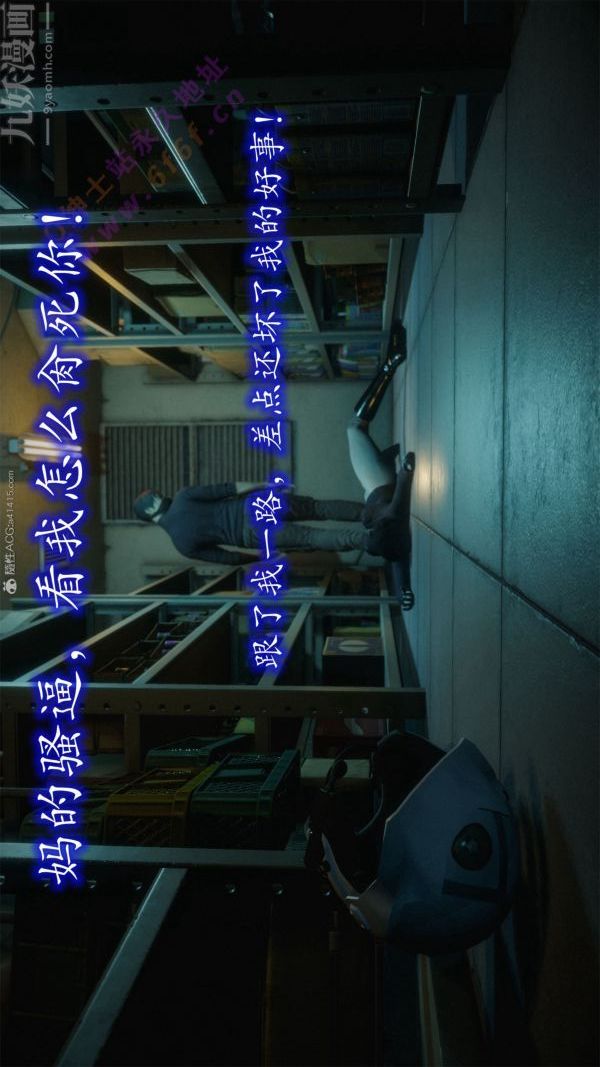 [3D]恶魔加油站第03话