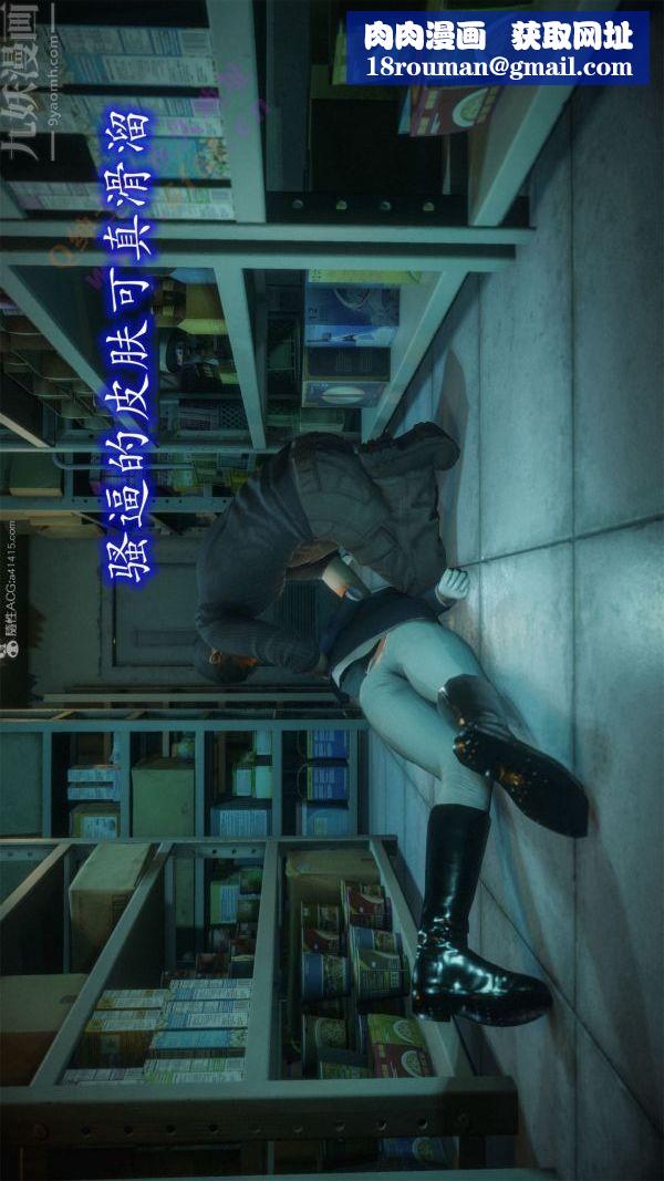 [3D]恶魔加油站第04话