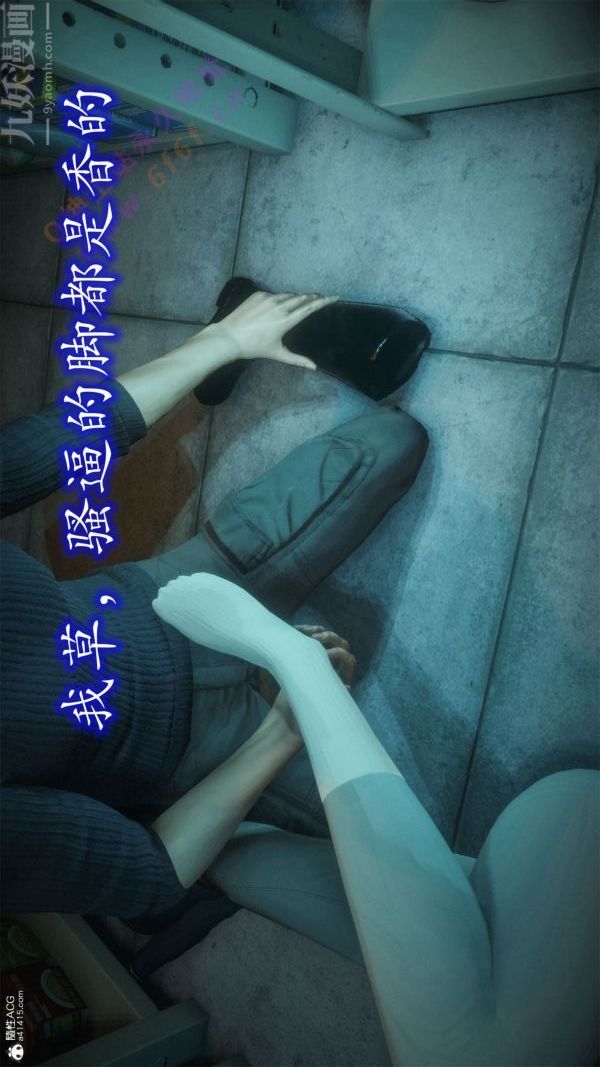 [3D]恶魔加油站第04话