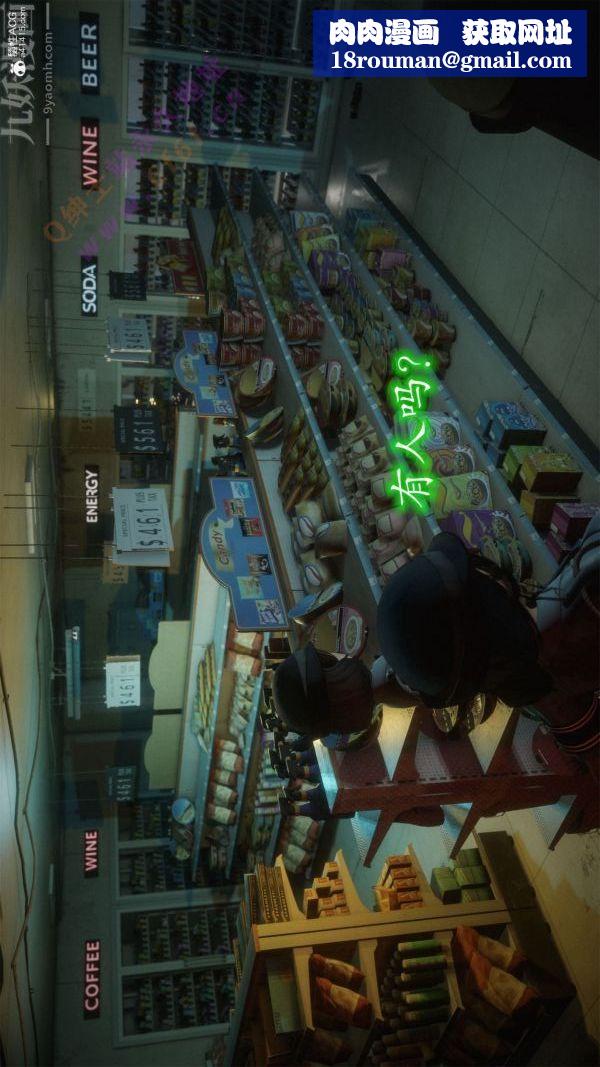 [3D]恶魔加油站第05话