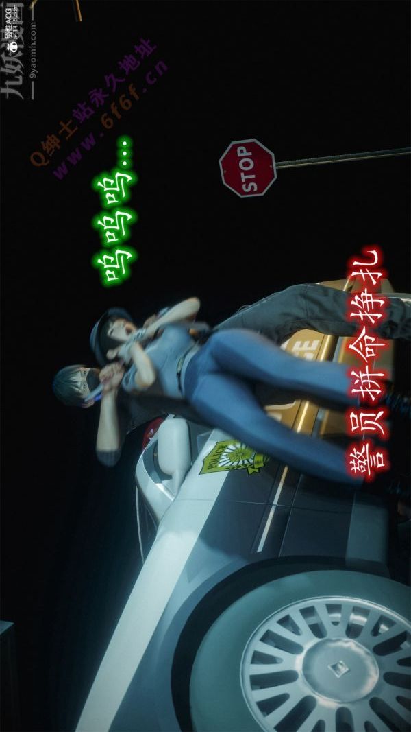 [3D]恶魔加油站第05话