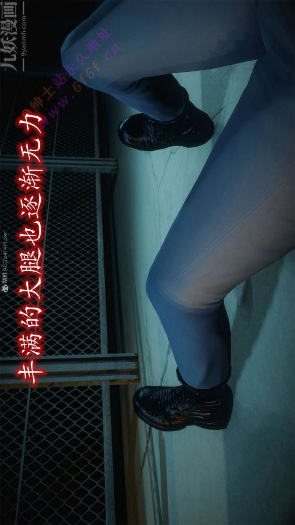 [3D]恶魔加油站第06话