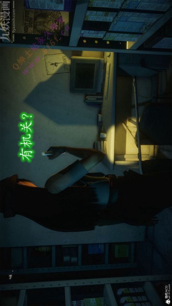 [3D]恶魔加油站第06话