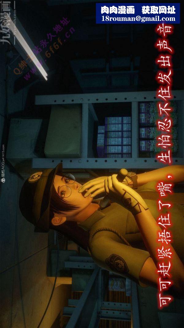 [3D]恶魔加油站第06话