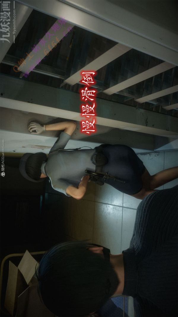 [3D]恶魔加油站第07话