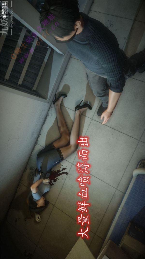 [3D]恶魔加油站第07话