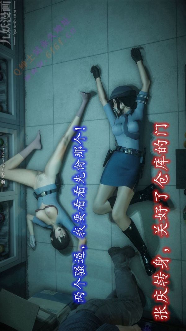 [3D]惡魔加油站第07話