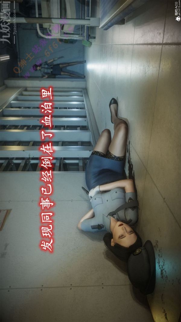 [3D]恶魔加油站第07话