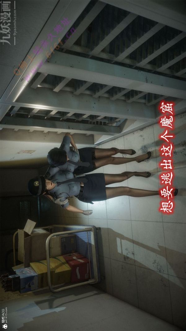 [3D]恶魔加油站第08话