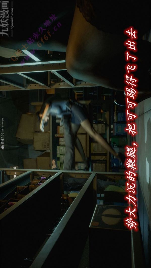 [3D]恶魔加油站第08话